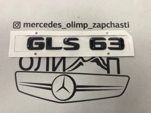 Шильдик GLS63 черный на Mercedes GLS x166 x167 Шильдик GLS63 черный на Mercedes GLS x166 x167